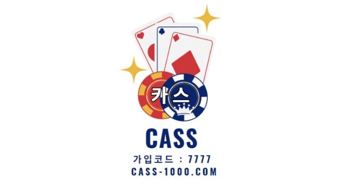 안전놀이터 code 7777 ⋗안전놀이터⠴실시간카지노 카스 안전놀이터