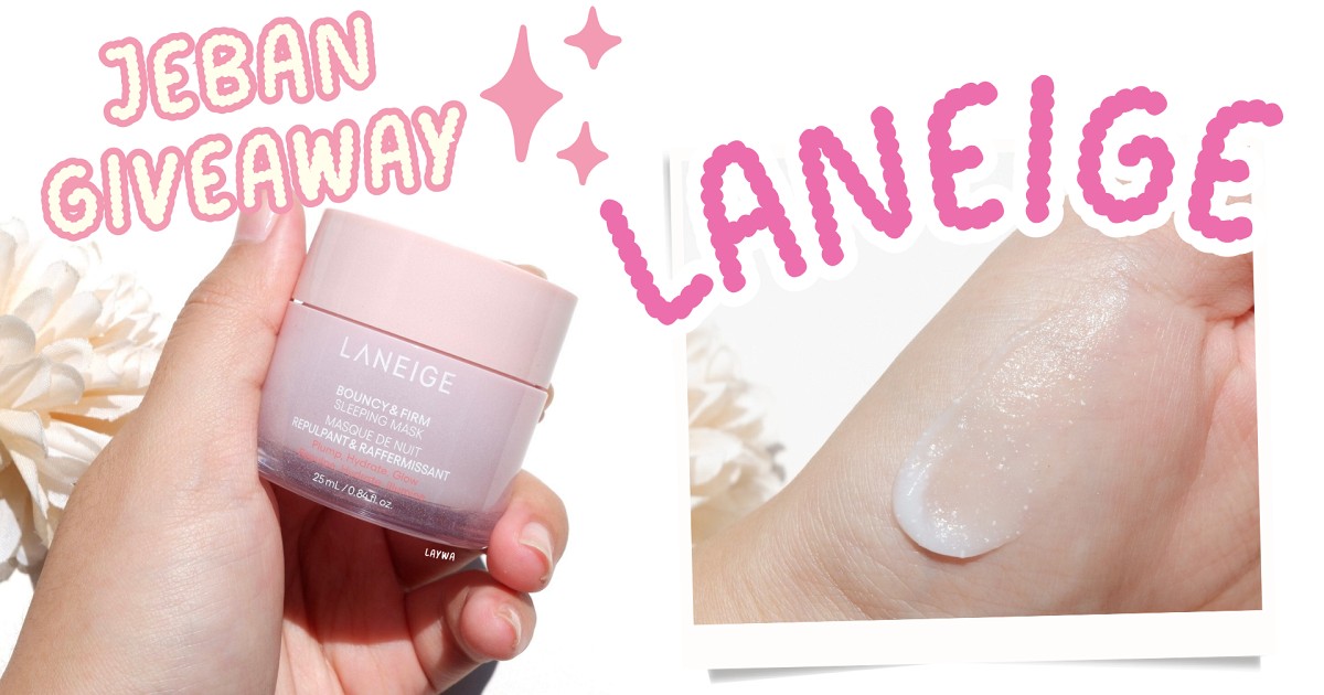 Haul Jeban giveaway LANEIGE Sleeping Mask สูตรใหม่!