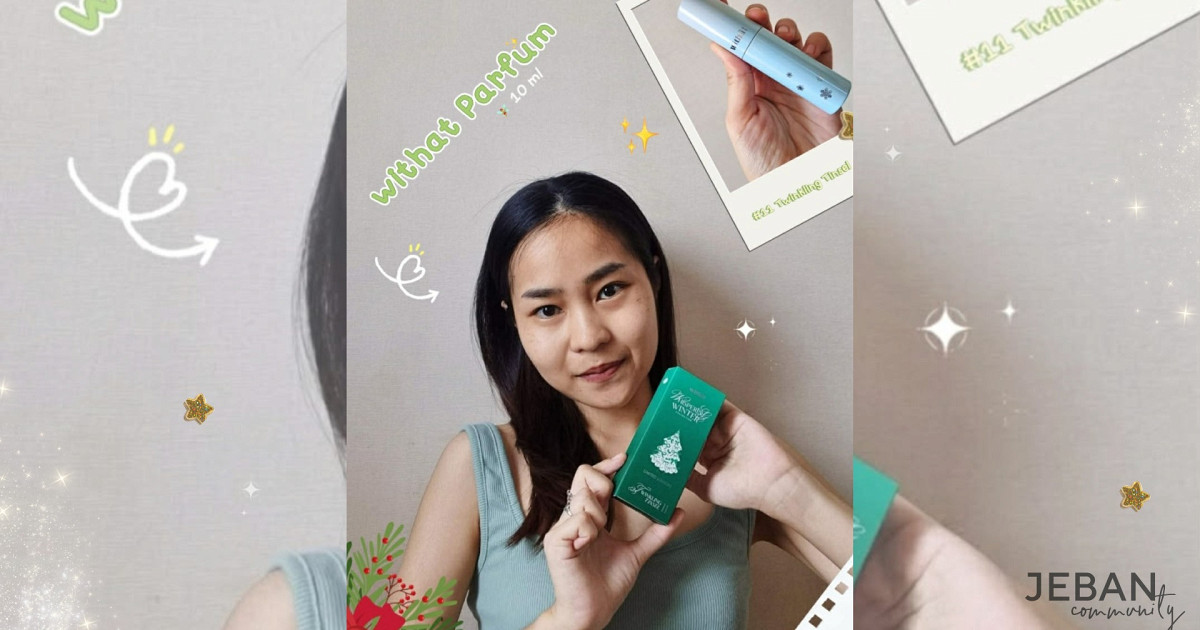 น้ำหอมสำหรับวันธรรมดา ที่ทำให้วันพิเศษขึ้น ✨ withat #11 Twinkling Tinsel 🌿