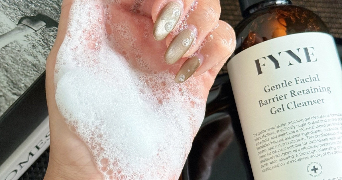 🤎 FYNE Gentle Facial Barrier Retaining Gel Cleanser