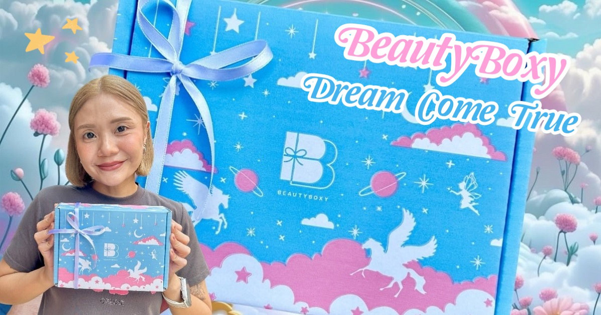 Dream Come True 🪄 เปิดกล่องแล้วฟินมาก 😳🩵💜