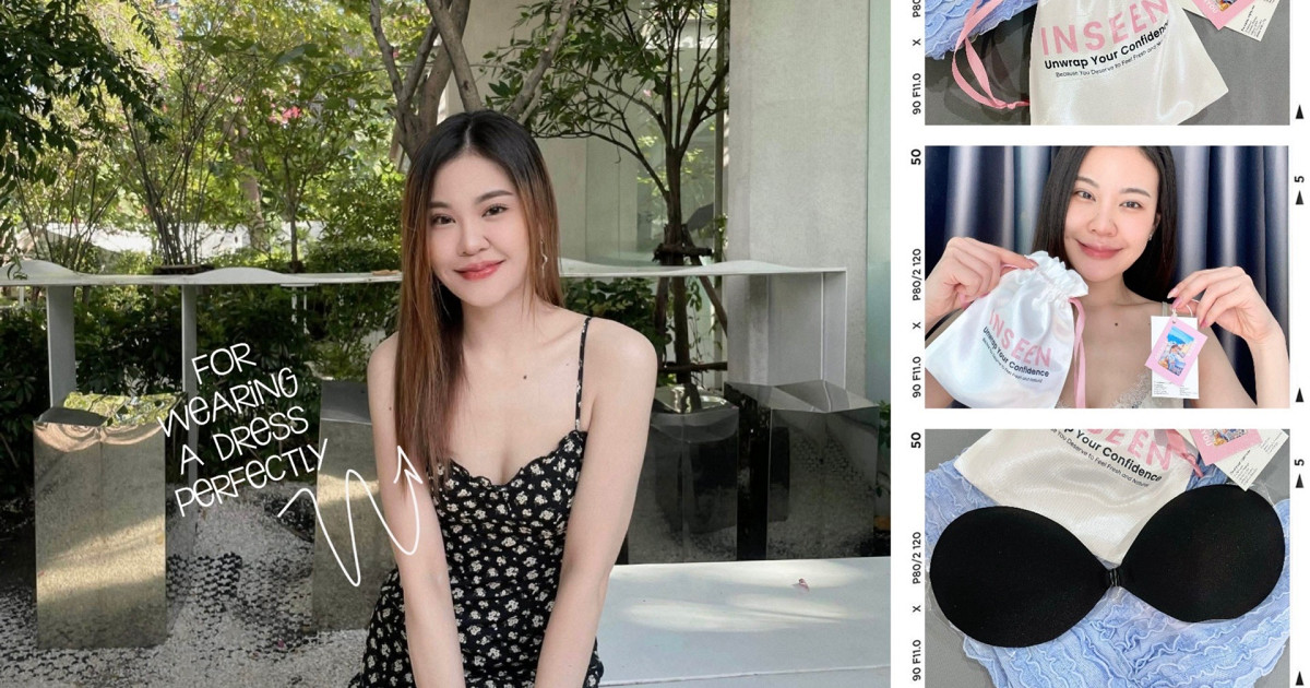แต่งชุดเดรสยังไงให้เนียน? รีวิวบราปีกนกดันทรง inseen ไม่คัน ติดทน ไม่กลัวเหงื่อ แม้ใส่เดรสสายเดี่ยว