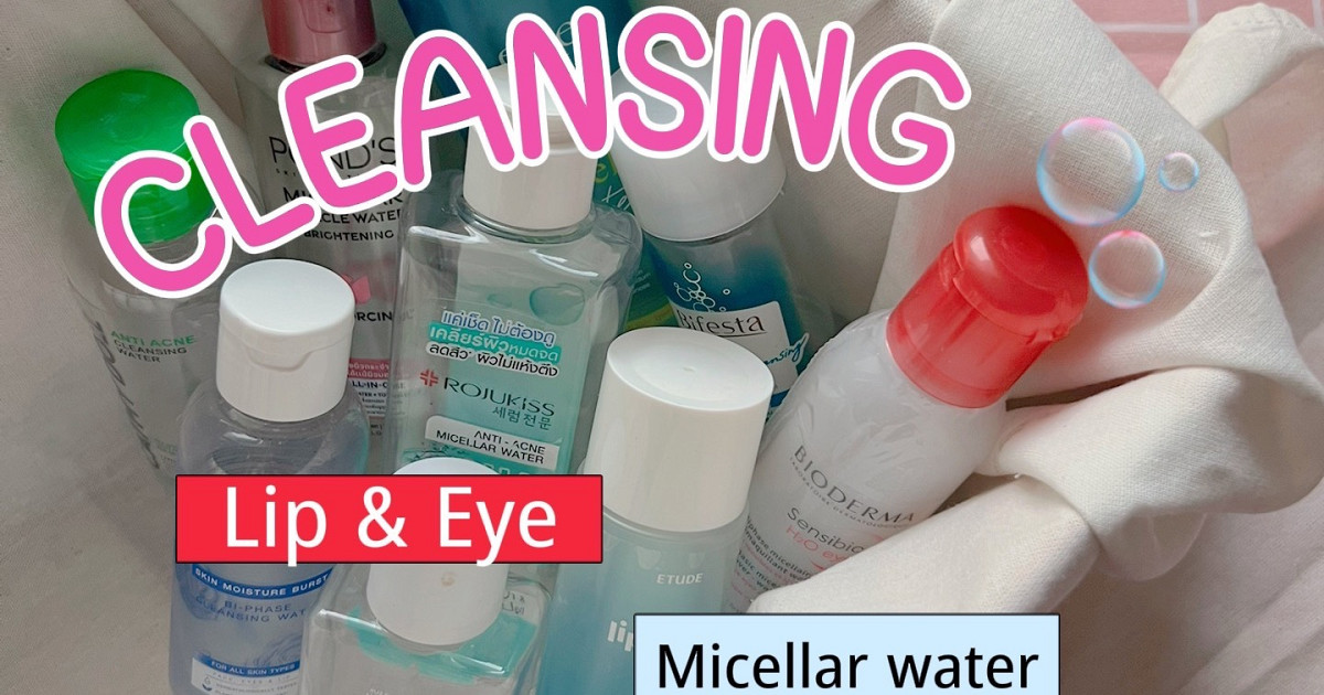 Review Cleansing