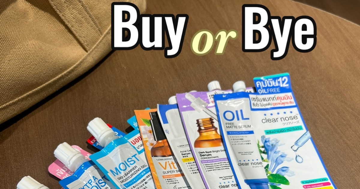 clear nose : buy or bye