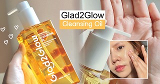 ป้ายยาคลีนซิ่งออยล์ ตัวเด็ด จาก ✨Glad2Glow