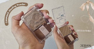 คอนทัวร์ถูกใจ ใช้ทุกวันกับ CANMAKE Shading Powder #05 Moon Greige ✨