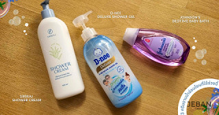 3 ครีมอาบน้ำอ่อนโยนที่ฉันใช้ช่วงนี้ 🩵