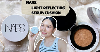รีวิว NARS Light Reflecting Serum Cushion | คุชชั่นงานผิวโกลว์ฉ่ำแต่ติดทน 8 ชั่วโมงเต็ม 💫