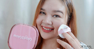คุชชั่นผิวลูกคุณ by Glad2Glow