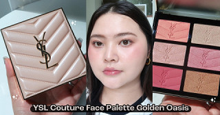 YSL Couture Face Palette Golden Oasis