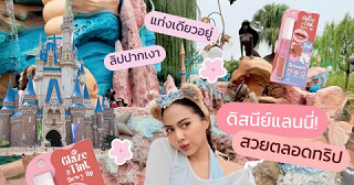 AR Glaze & Tint Dewy Lip รีวิวลิปสติกที่ชอบมากในช่วงนี้