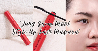 Jung Saem Mool – Style Up Lash Mascara (Basic Black)