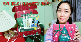 UN BOX : BEAUTY BOXY