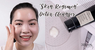 ทำความสะอาดหมดจดในขั้นตอนเดียวด้วย /skin regimen/Lx : DETOX CLEANSER
