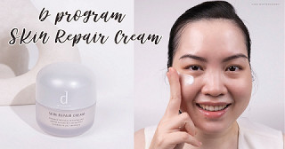 Shiseido d program – Skin Reir Creamครีมกู้ผิวพังของจิน่า