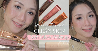 รีวิวไอเทมแต่งหน้า Clean Skin, Soft Glow Makeup Look