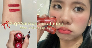 ปากไม่แดงพี่ไม่มีแรงเดิน 🫦🔥🌶️❗️