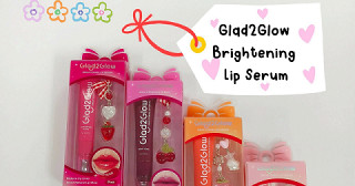 ลิปออยล์ น่ารัก