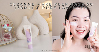 Review Cezanne Make Keep Base 50 (30ml) สี Pure Lavender