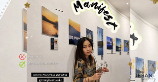 จากการ Manifest เพราะขาด → สู่การอยู่กับความจริง (: