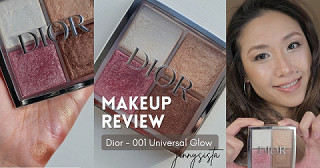 รีวิว Dior Backstage Glow Maximizer Palette 001 พาเลตต์ผิวโกลว์ เหมาะกับผิวแบบใด?