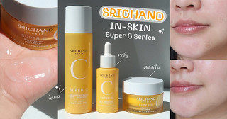 SRICHAND IN-SKIN Super C Series