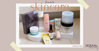 FAVORITE SKINCARE ไอเทมที่ได้ไปต่อ