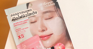 💡เปิดไฟให้ผิวแบบไม่ต้องพึ่งฟิลเตอร์ ⟡˖ ࣪