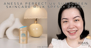 กันแดด กันน้ำ กันเหงื่อ ที่หยิบใช้บ่อยช่วงนี้ ☀️💦 Anessa Perfect UV Sunscreen Skincare Milk SPF50+ PA++++