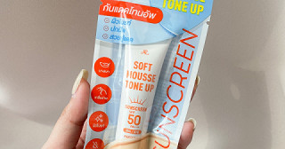 กันแดด AR เนื้อนุ่มหน้าเป๊ะ โทนอัพผิวใสแบบไม่โป๊ะ ☀️✨