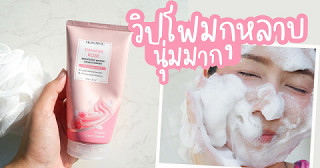 How to ประหยัดคลีนซิ่งด้วยการใช้วิปโฟมคลีนหน้า~ SKINTIFIC Damask Rose Brightening  Whipped Cream Cleanser