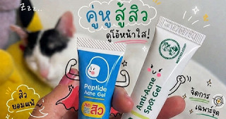 คู่หูสู้สิวที่ช่วงนี้หยิบใช้แทบทุกวัน💙💚
