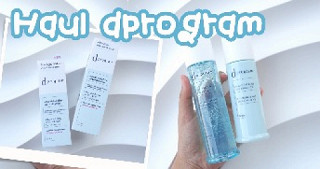 Haul แกะกล่องของรางวัล dprogram