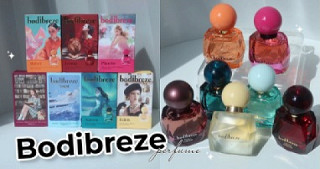 Bodibreze Parfum น้ำหอมกลิ่นติดทนในราคาสบายกระเป๋า