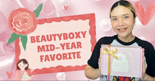รวมไอเทมตัวดังครึ่งปีแรกกับ BeautyBoxy Mid-Year Favorite ✨💖