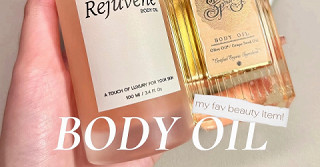 รวม BODY OIL 2 แบรนด์ที่ชอบใช้ในช่วงนี้
