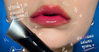 Time Phoria Lunara Frost 3D Lip Gloss🪐✨