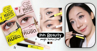 ตาสวยเป๊ะง่ายๆ ด้วยอายไลน์เนอร์จาก Inn Beauty - Magic Sharp Liner