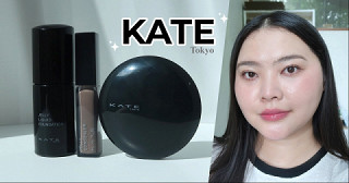 เมคอัพงานผิวบางเบาธรรมชาติ KATE Jelly Gloss Lasting