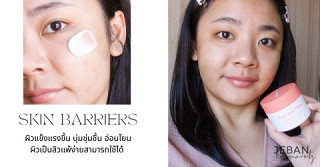 Fae and Mae Premium Facial Organic Cream ครีมออร์แกนิกบำรุงผิวแพ้ง่าย