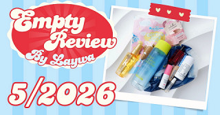 Empty Review 5/2026 ของใช้หมดของเลวาในเดือนพฤษภาคมนี้~