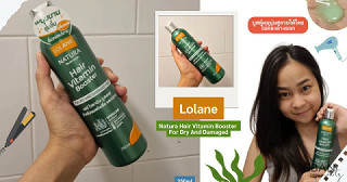 บำรุงผมแห้งเสีย แตกปลายด้วย Lolane Natura Hair Vitamin Booster For Dry And Damaged 250ml (: