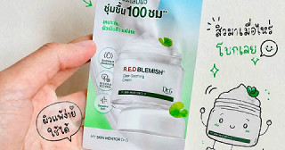ช่วงไหนผิวงอแงต้องหยิบมอยส์ของ Dr.G มาใช้เลย💚