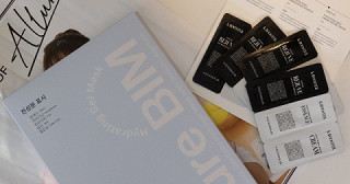 รีวิว Pure BIM และ K Booster จาก Haus of Allure