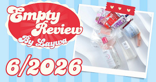 Empty Review 6/2026 ของใช้หมดของเลวาในเดือนมิถุนายนนี้~