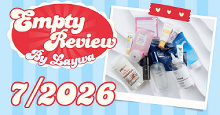 Empty Review 7/2026 ของใช้หมดของเลวา~