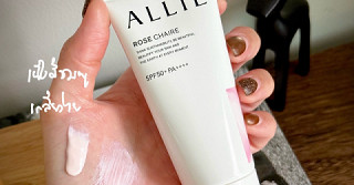 🩷 ALLIE Chrono Beauty Tone Up UV 02 Rose Chaire SPF50+ PA++++