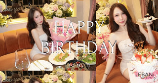 แชร์พิกัดดินเนอร์วันเกิด 🎂💖(โตขึ้นอีกปีแล้วนะ)