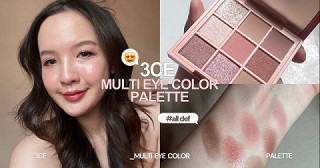 พาเลทตา 3ce อัพเกรดใหม่ มาพร้อมกระจกแถมสีสวยนัวมาก!