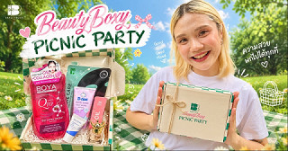 BeautyBoxy Picnic Party มาแล้วค่าาา🌷🧺